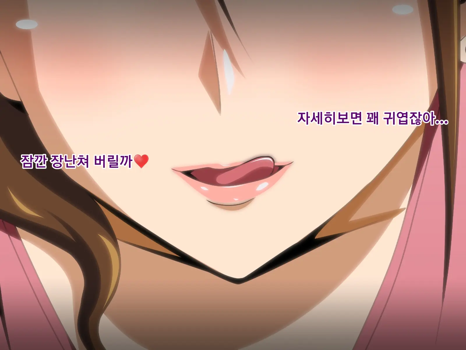 Kanojo No Onee-Chan Ni Netorareru Boku | 여자친구의 언니에게 네토라레 당한 나
